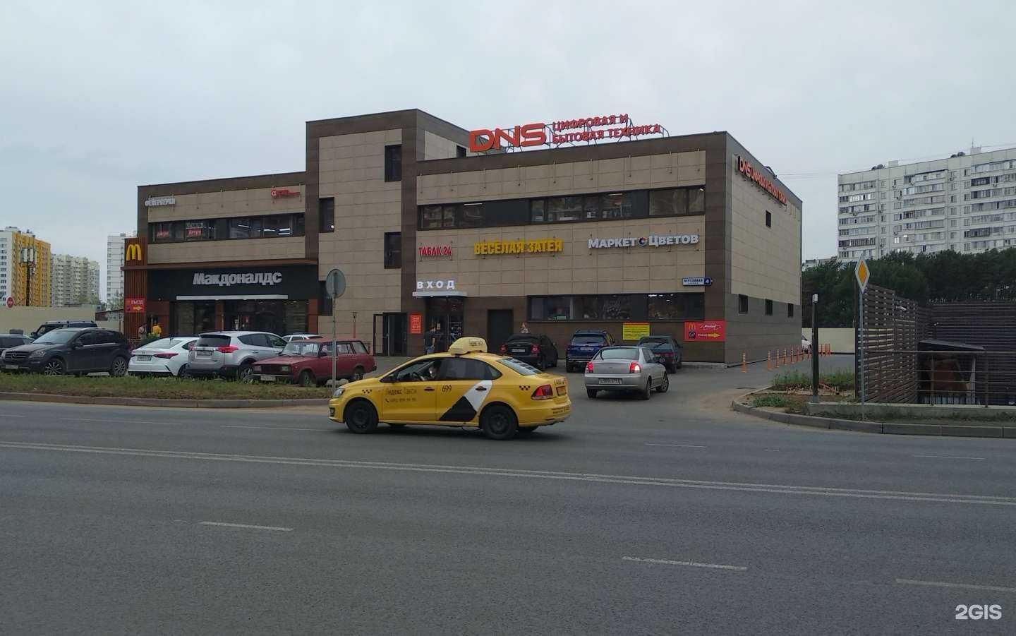 Отзывы на компанию Веселая затея в Видном c фото - фотография 2 из 2