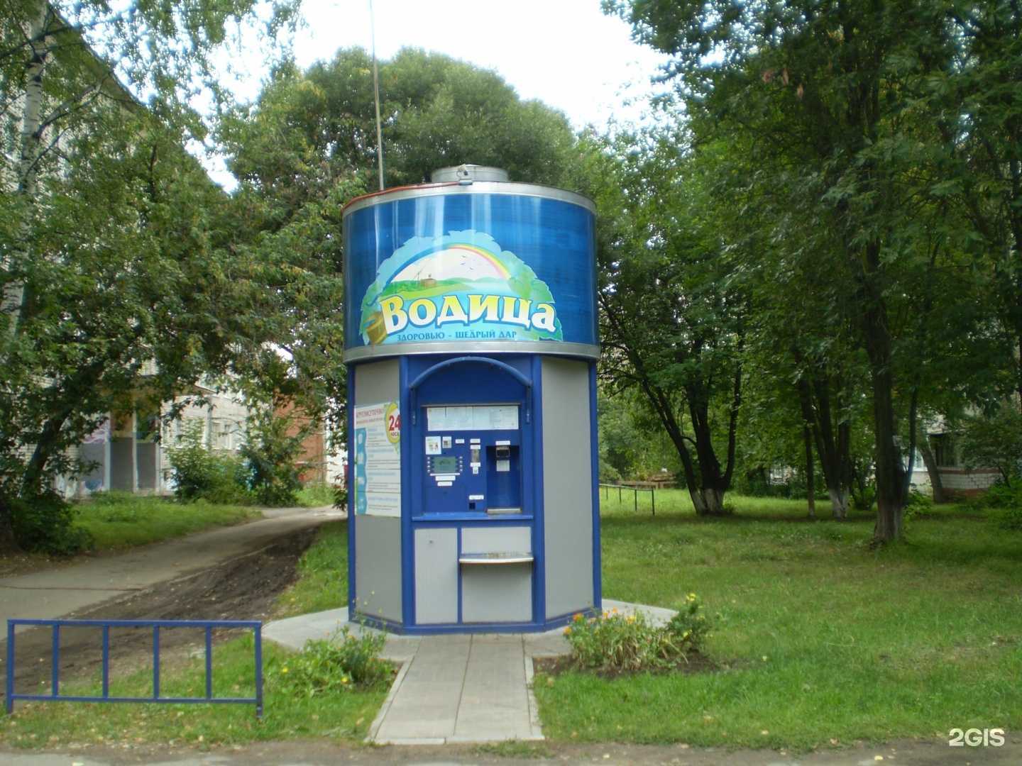 Отзывы на компанию Водица в Ижевске c фото