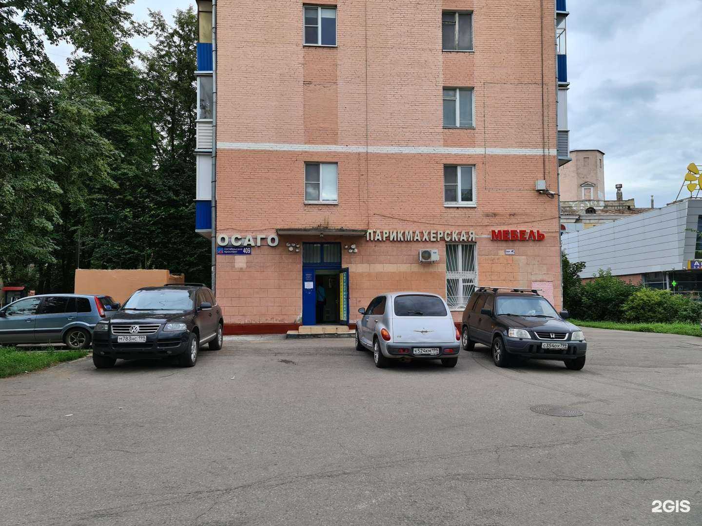 Отзывы на компанию Квартирное бюро в г. Люберцы c фото