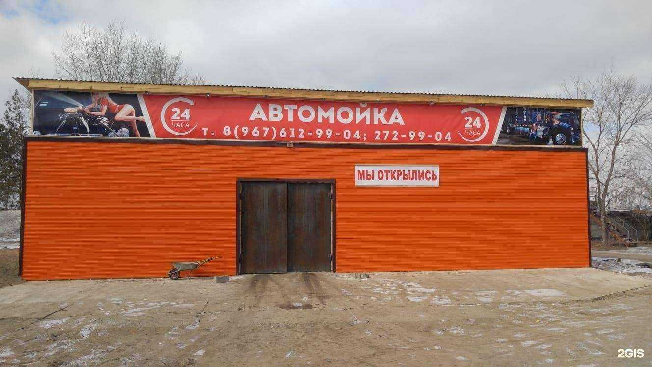 Отзывы на компанию 24 часа в г. Сосновоборск c фото