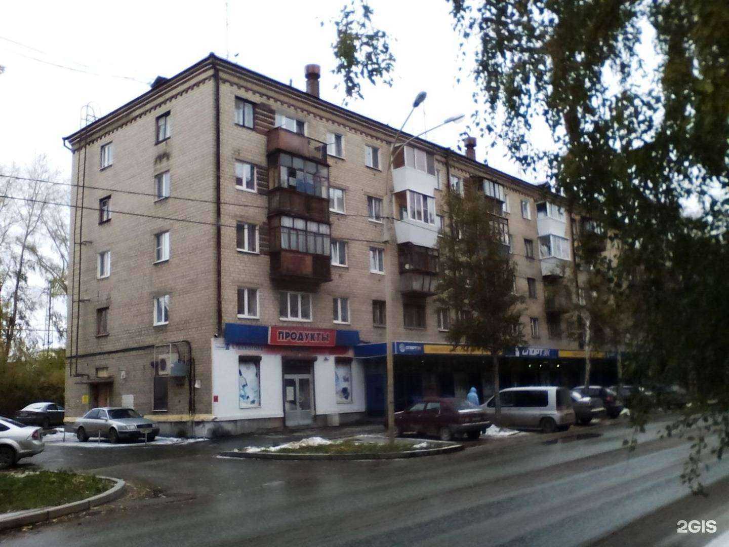 Отзывы на компанию Энергия спорта в Екатеринбурге c фото - фотография 2 из 2