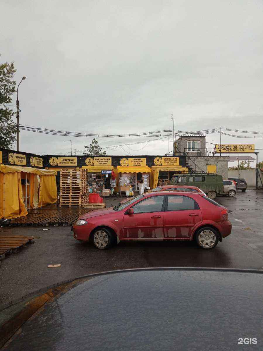 Отзывы на компанию Равис в Челябинске c фото - фотография 2 из 2