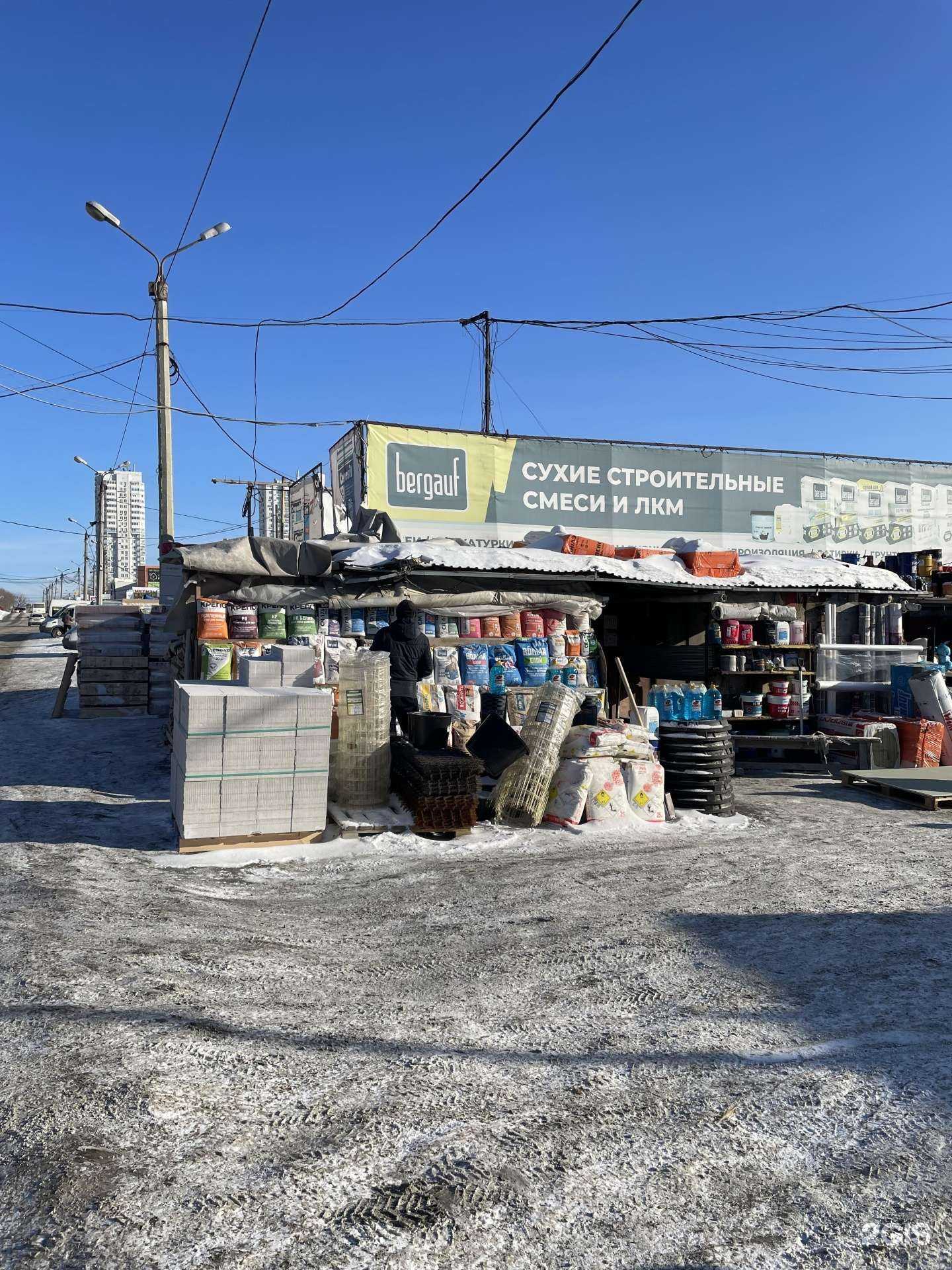 Отзывы на компанию Магазин строительных материалов в г. Челябинск c фото