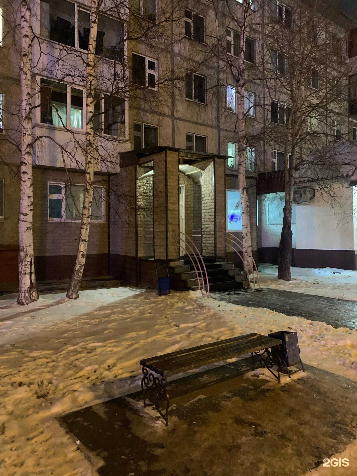 Отзывы на компанию Карина в г. Нижневартовск c фото