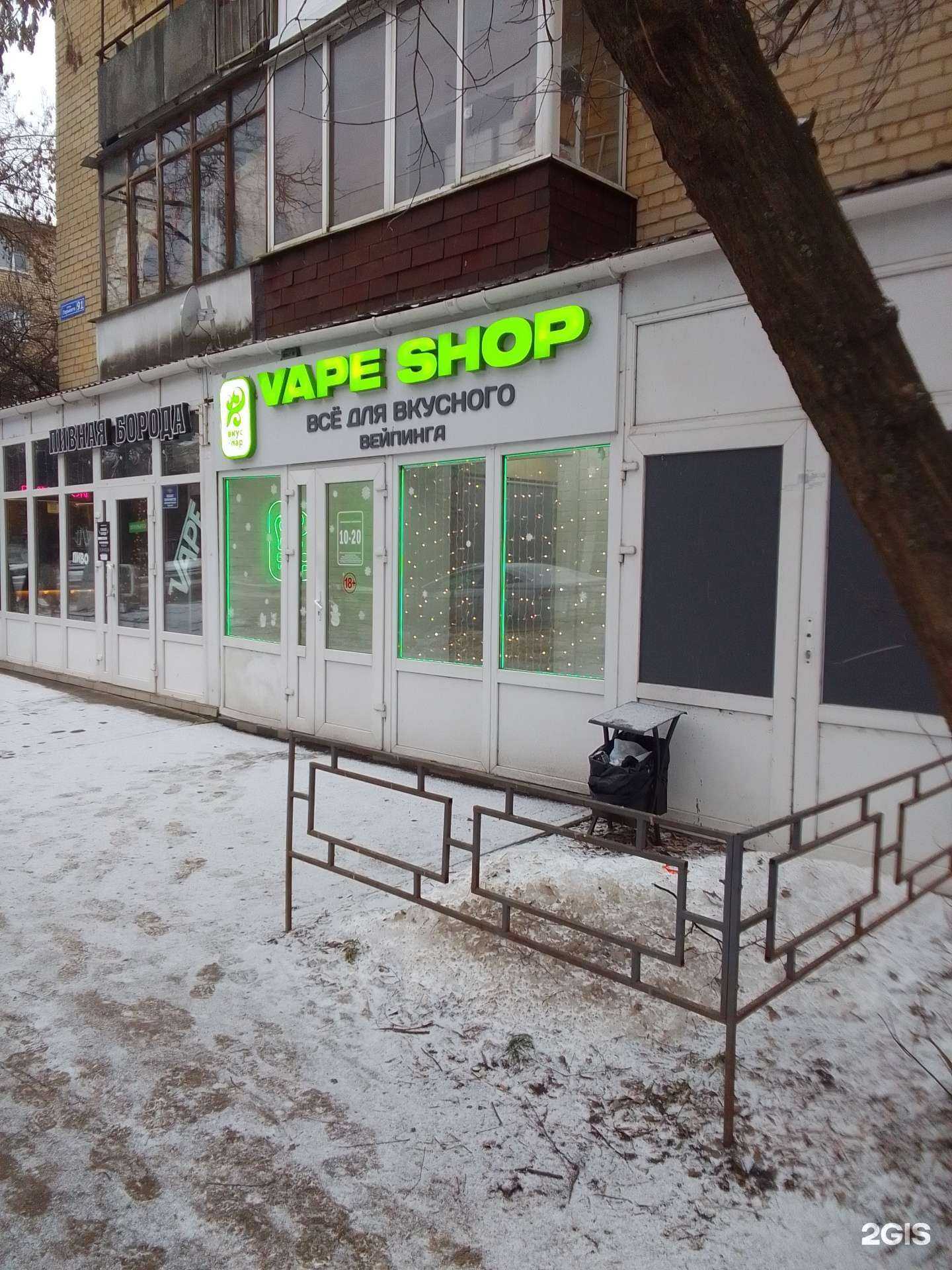 Отзывы на компанию Вкус и Пар в г. Тверь c фото