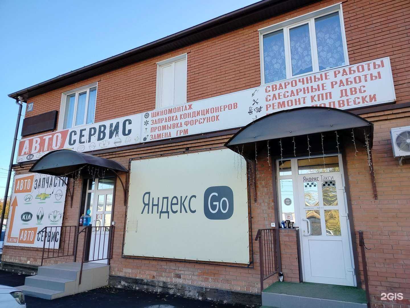 Отзывы на компанию Автосервис в Оренбурге c фото - фотография 2 из 2