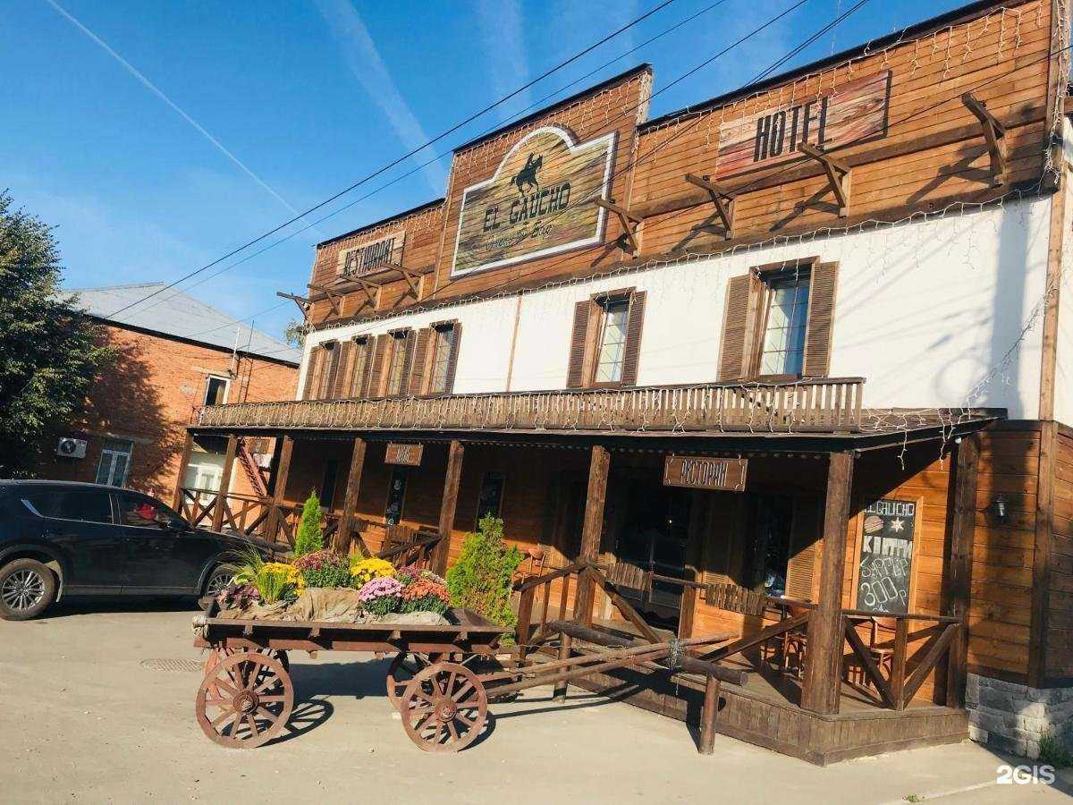 Отзывы на компанию El Gaucho в Бронницах c фото