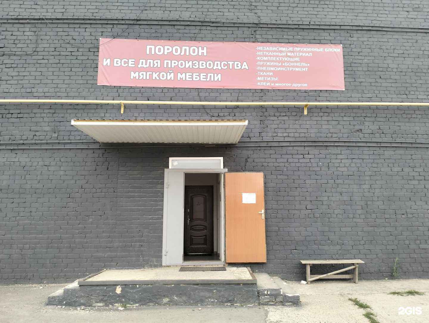 Отзывы на компанию Приоритет плюс в г. Волгоград c фото