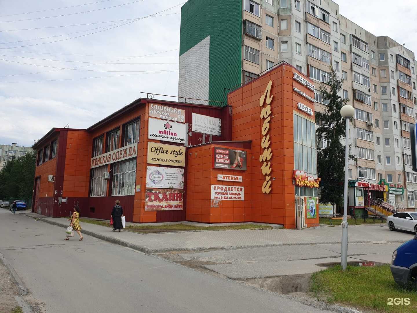 Отзывы на компанию Юничел в Нижневартовске c фото - фотография 2 из 2