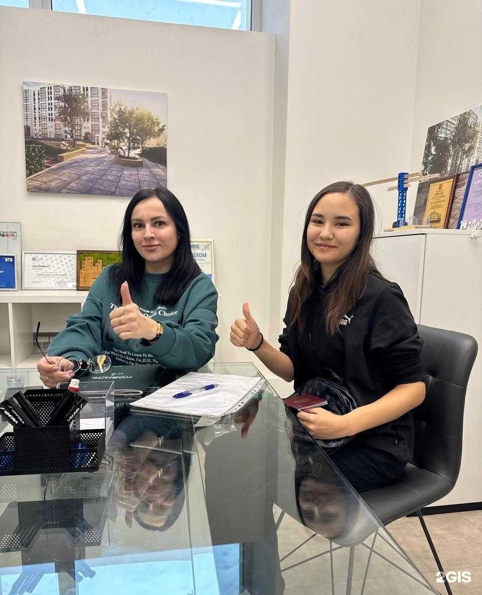 Отзывы на компанию Дом Мечты в Челябинске c фото