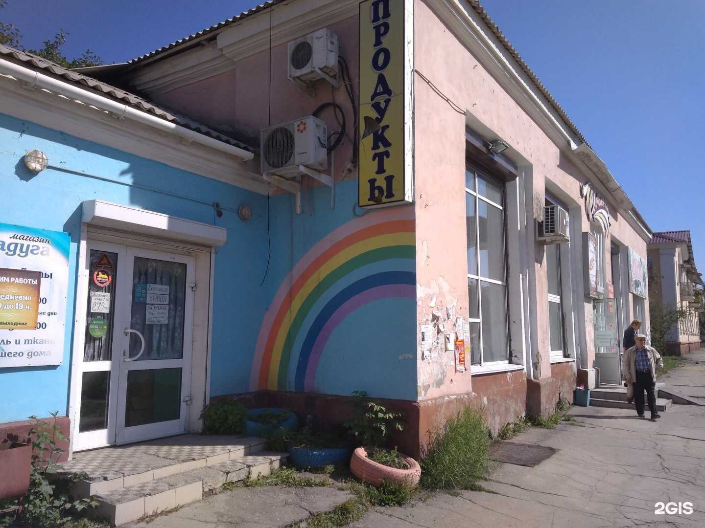 Отзывы на компанию Art music в Шелехове c фото - фотография 2 из 2