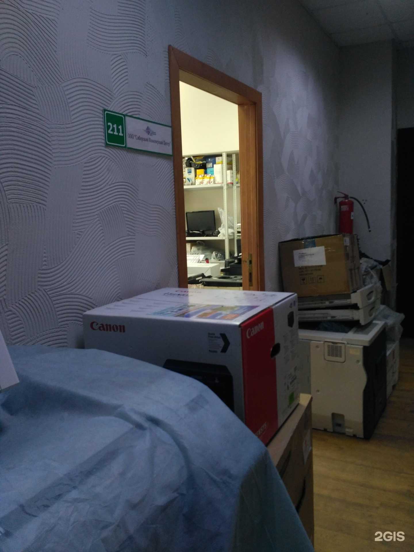 Отзывы на компанию Сибирский инженерный центр в Новосибирске c фото