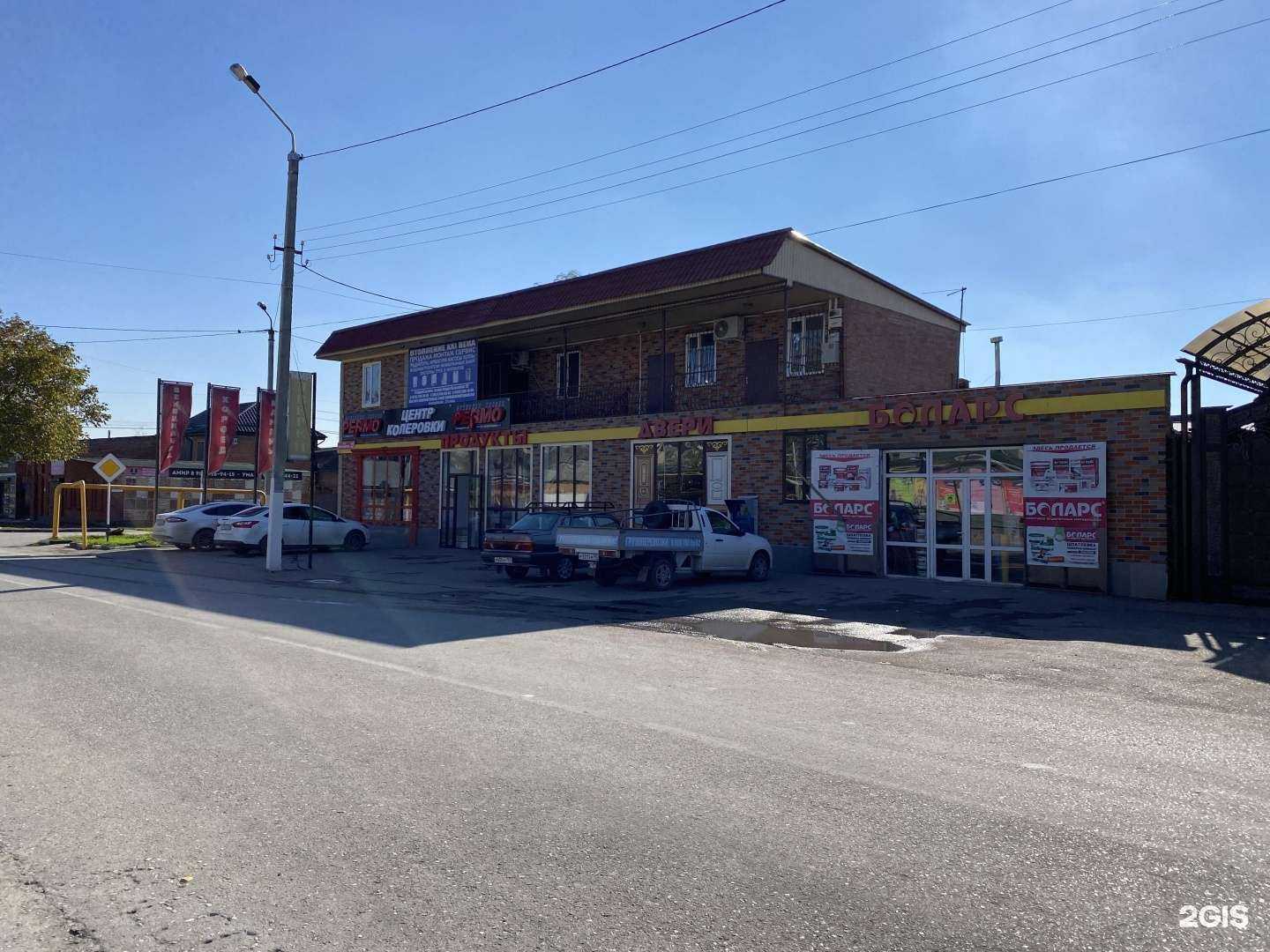 Отзывы на компанию Дверник 95 в Грозном c фото