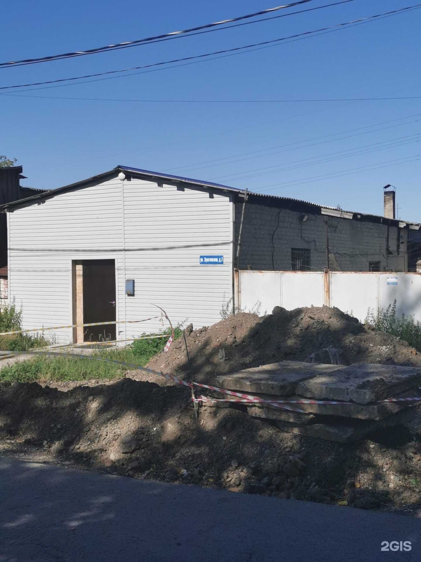 Отзывы на компанию Студия дизайна в Томске c фото - фотография 2 из 2