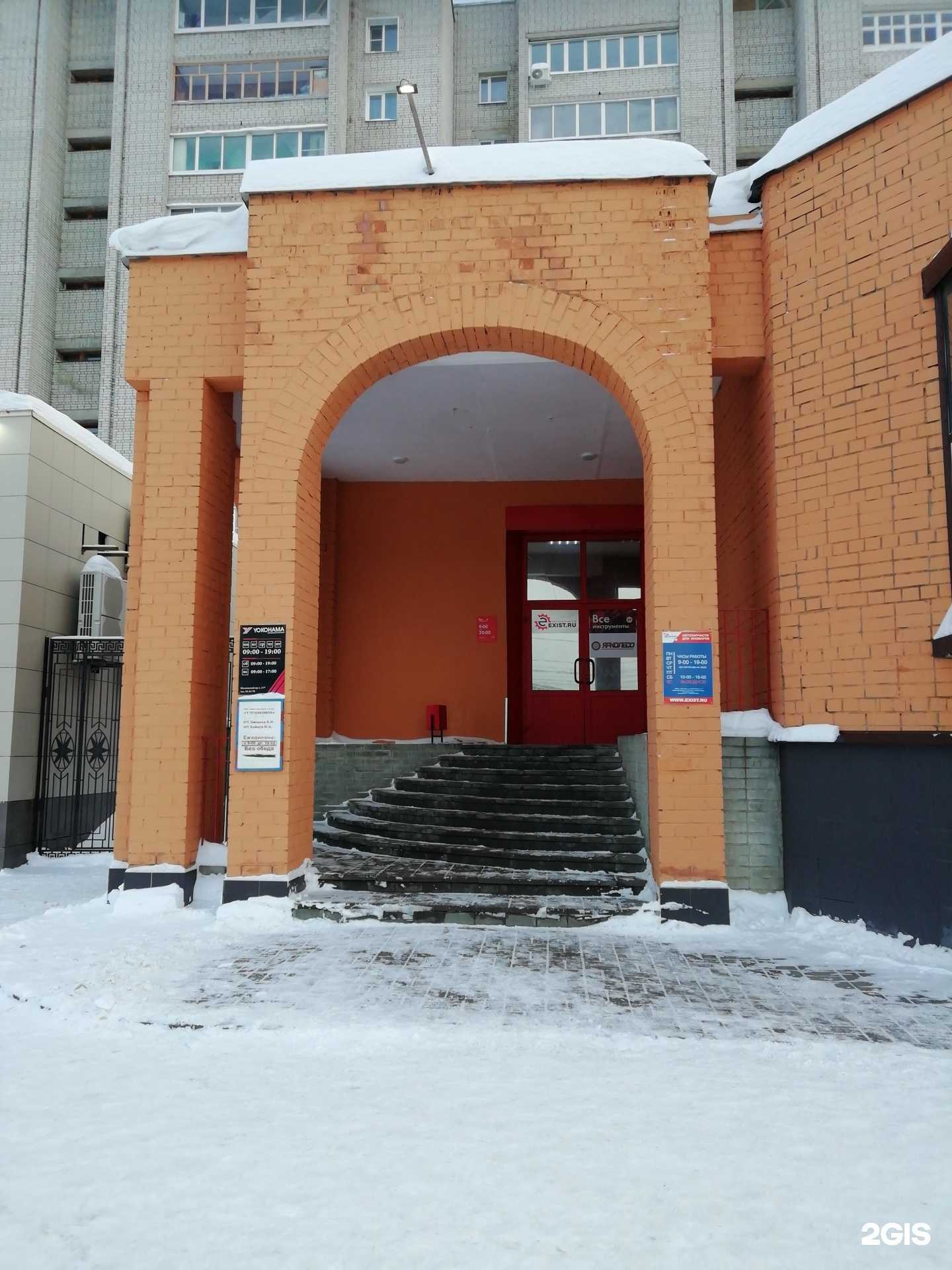 Отзывы на компанию ВсеИнструменты.ру в г. Ярославль c фото