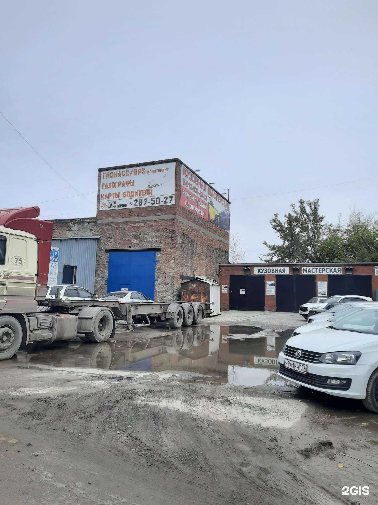 Отзывы на компанию Автомониторинг в Новосибирске c фото - фотография 2 из 2
