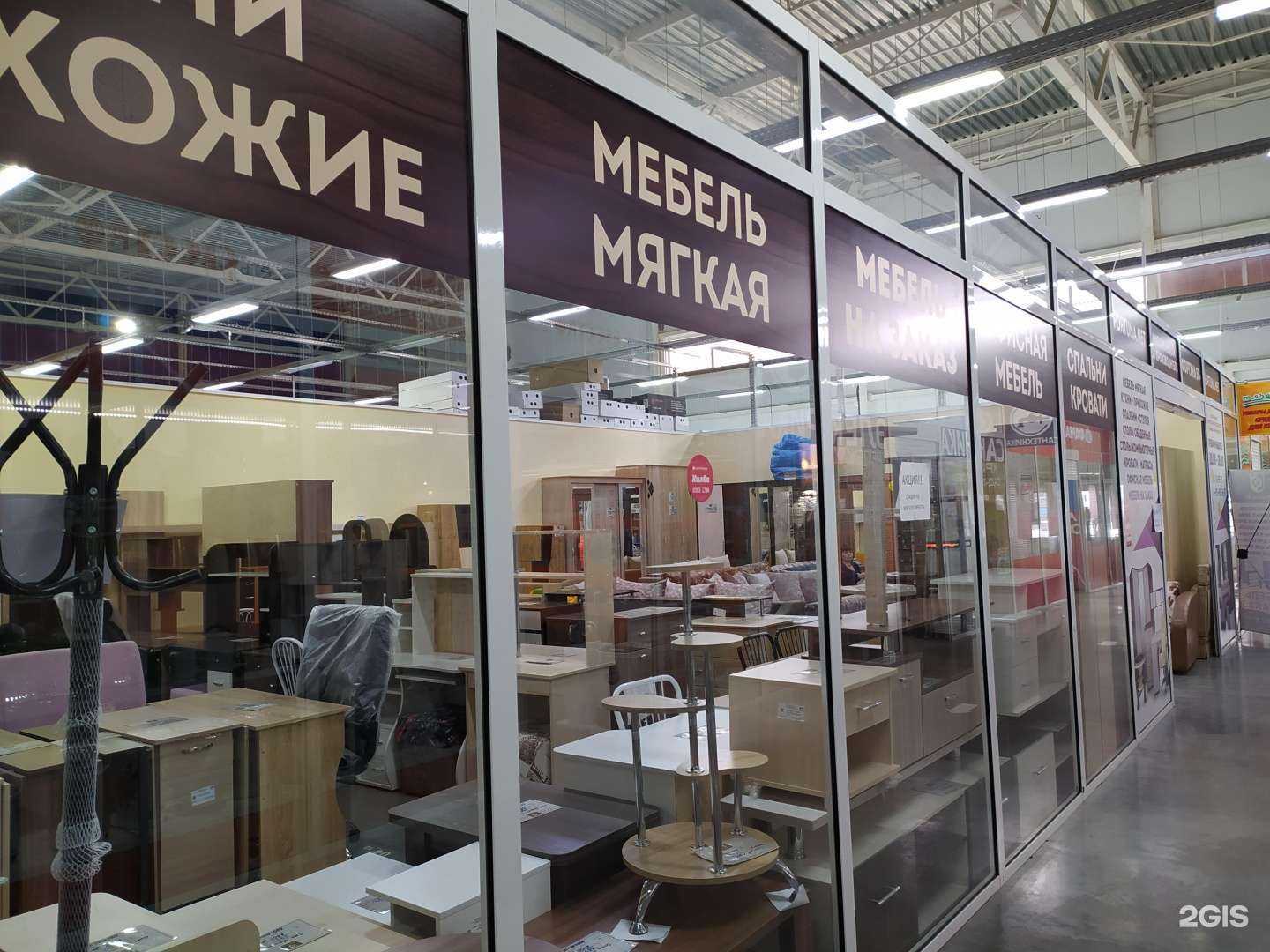 Отзывы на компанию Фортуна 55 в Омске c фото