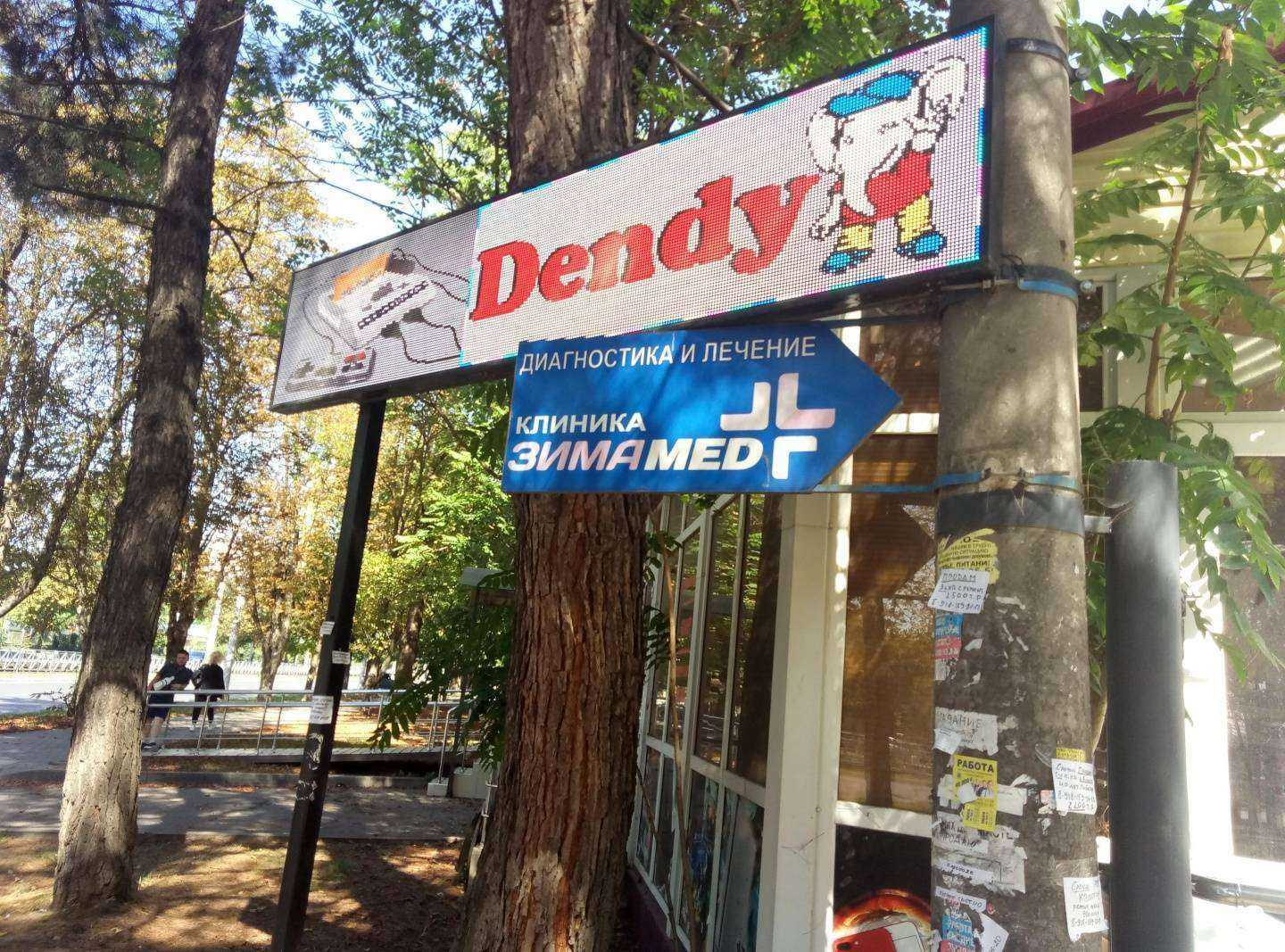 Отзывы на компанию isystem.su в г. Краснодар c фото