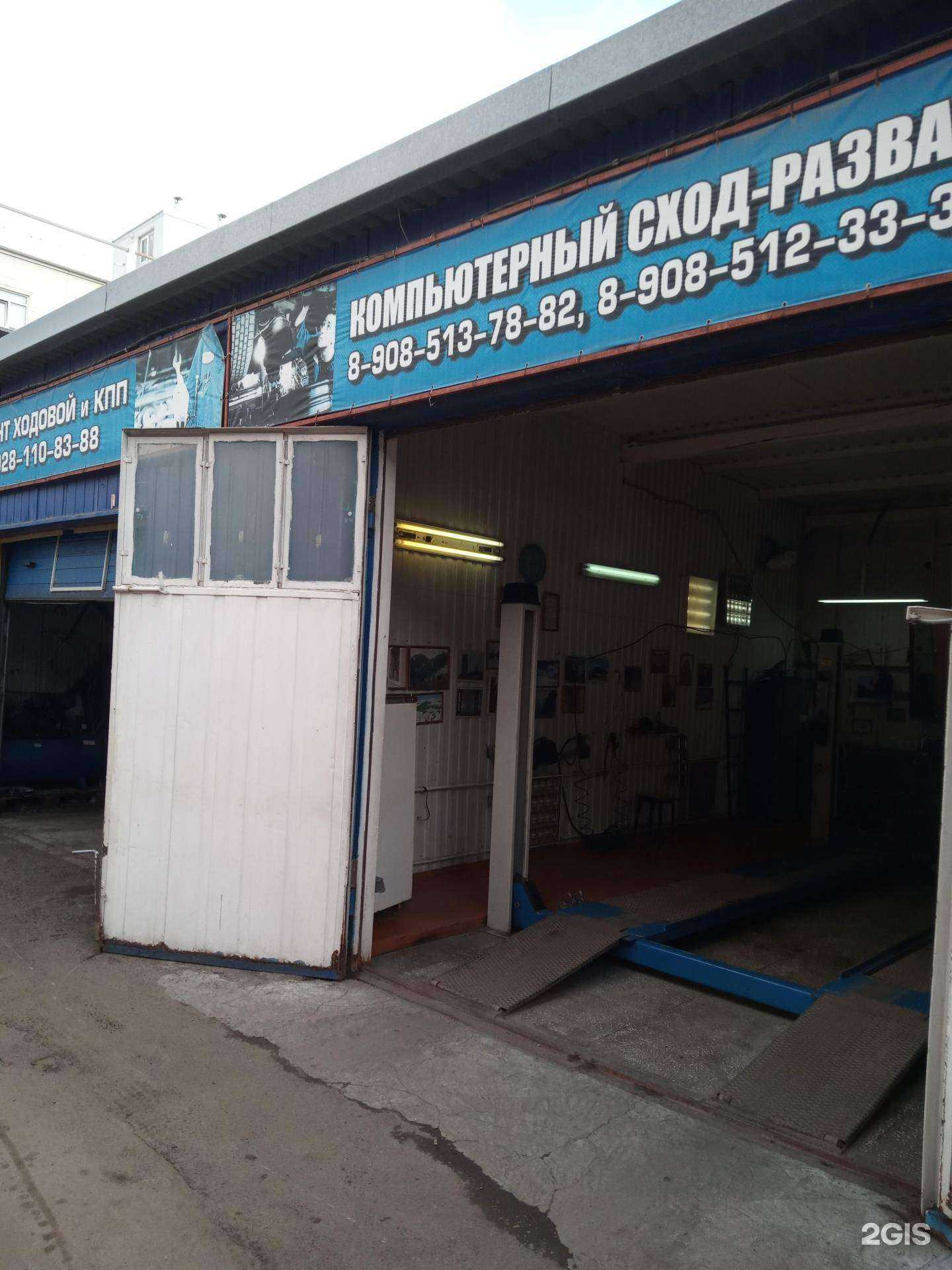 Отзывы на компанию Донавтосервис в г. Ростов-на-Дону c фото