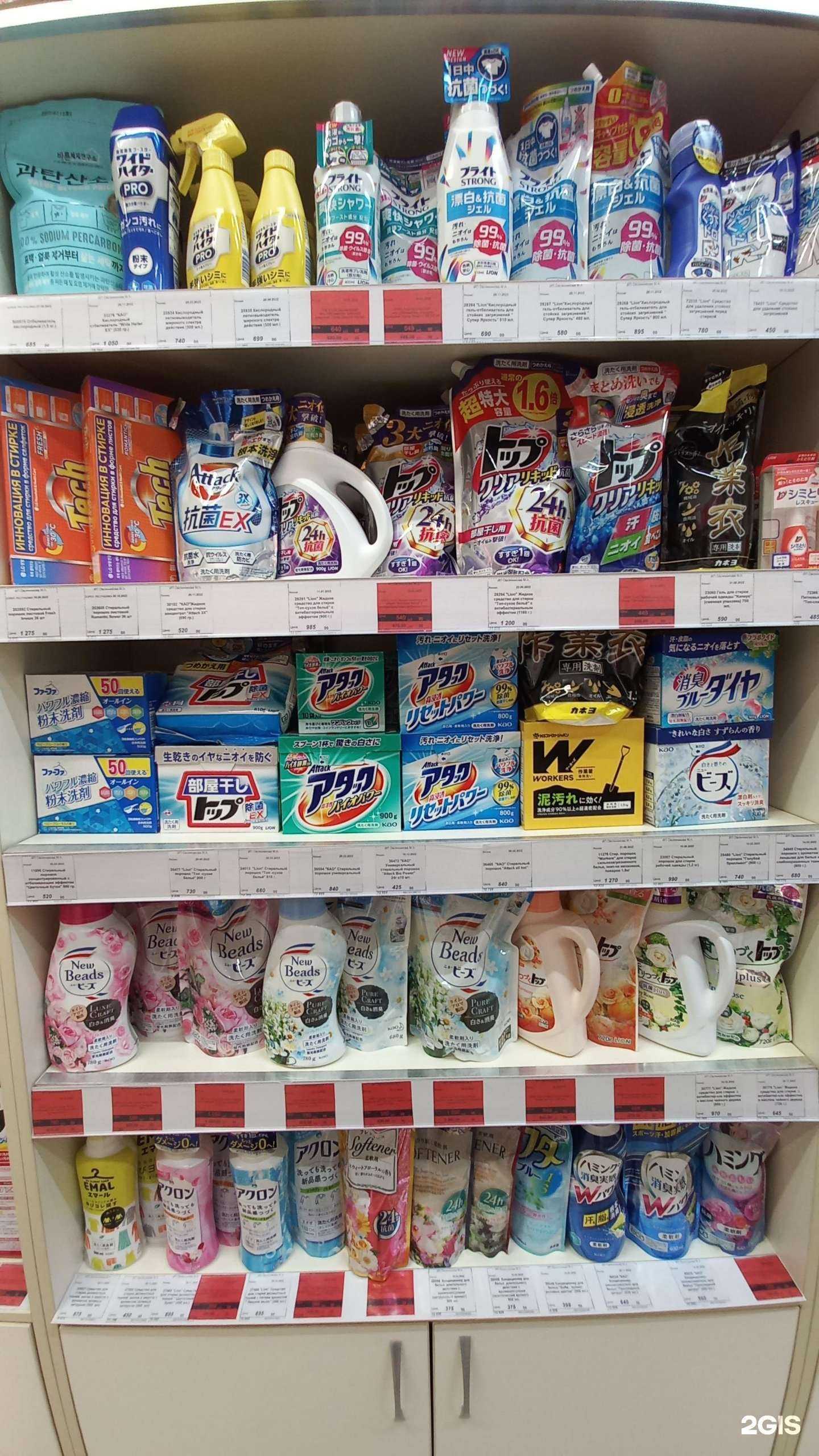 Отзывы на компанию Мегуми в г. Краснодар c фото