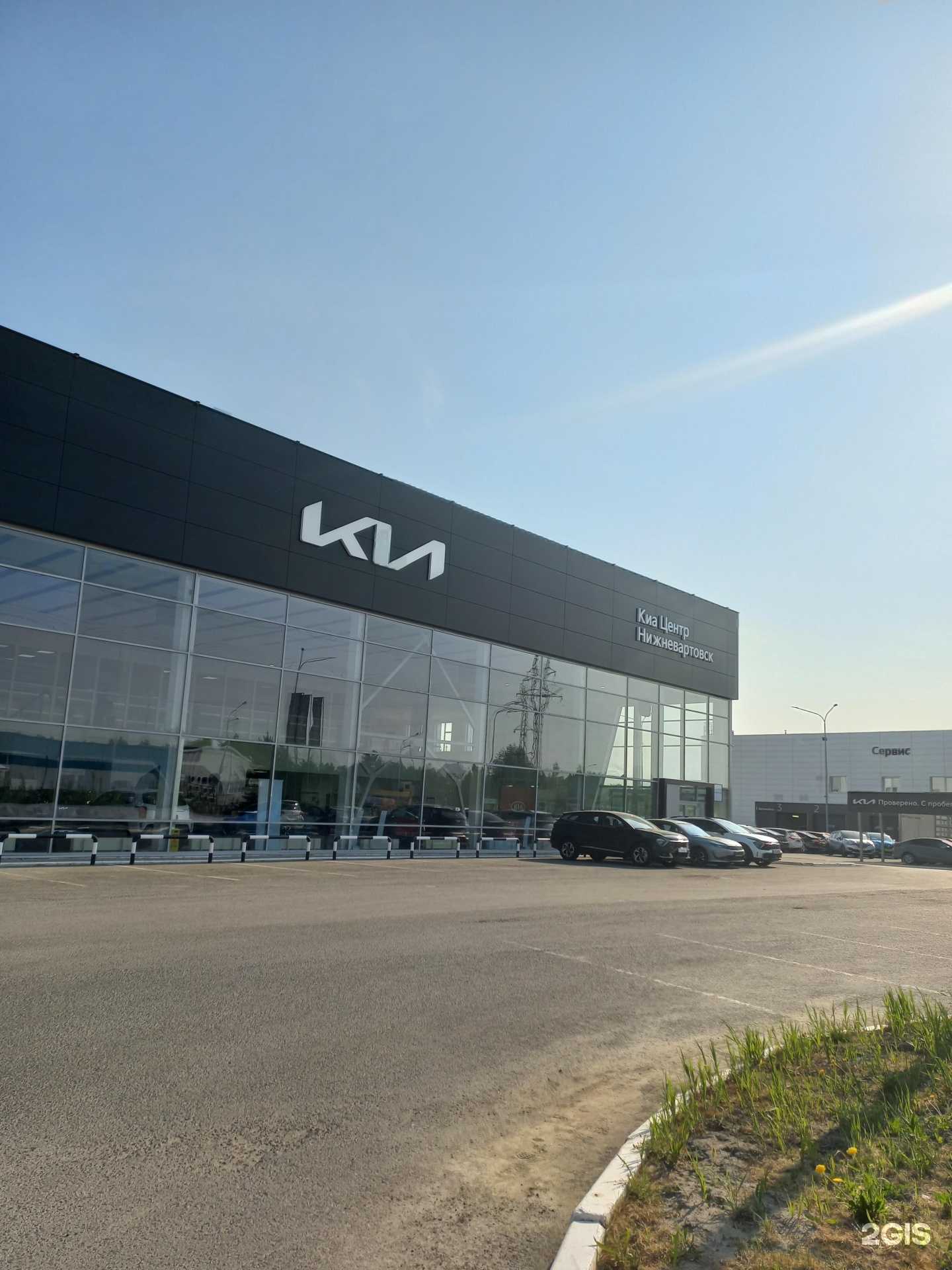 Отзывы на компанию Эксид в Нижневартовске c фото