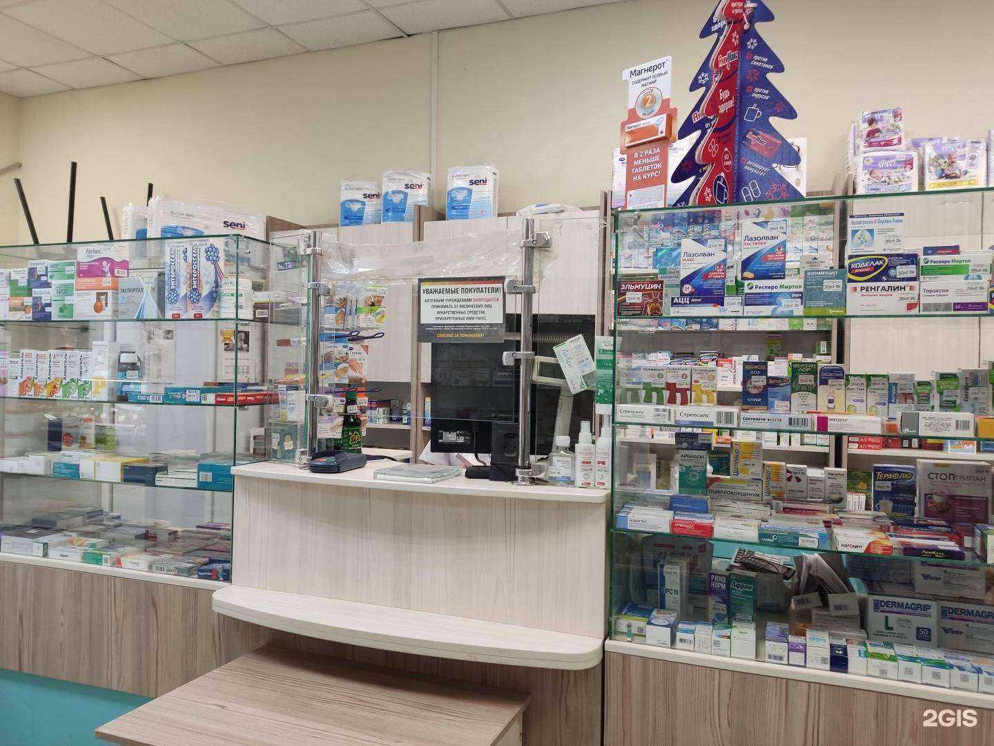 Отзывы на компанию Первая аптека в Новосибирске c фото