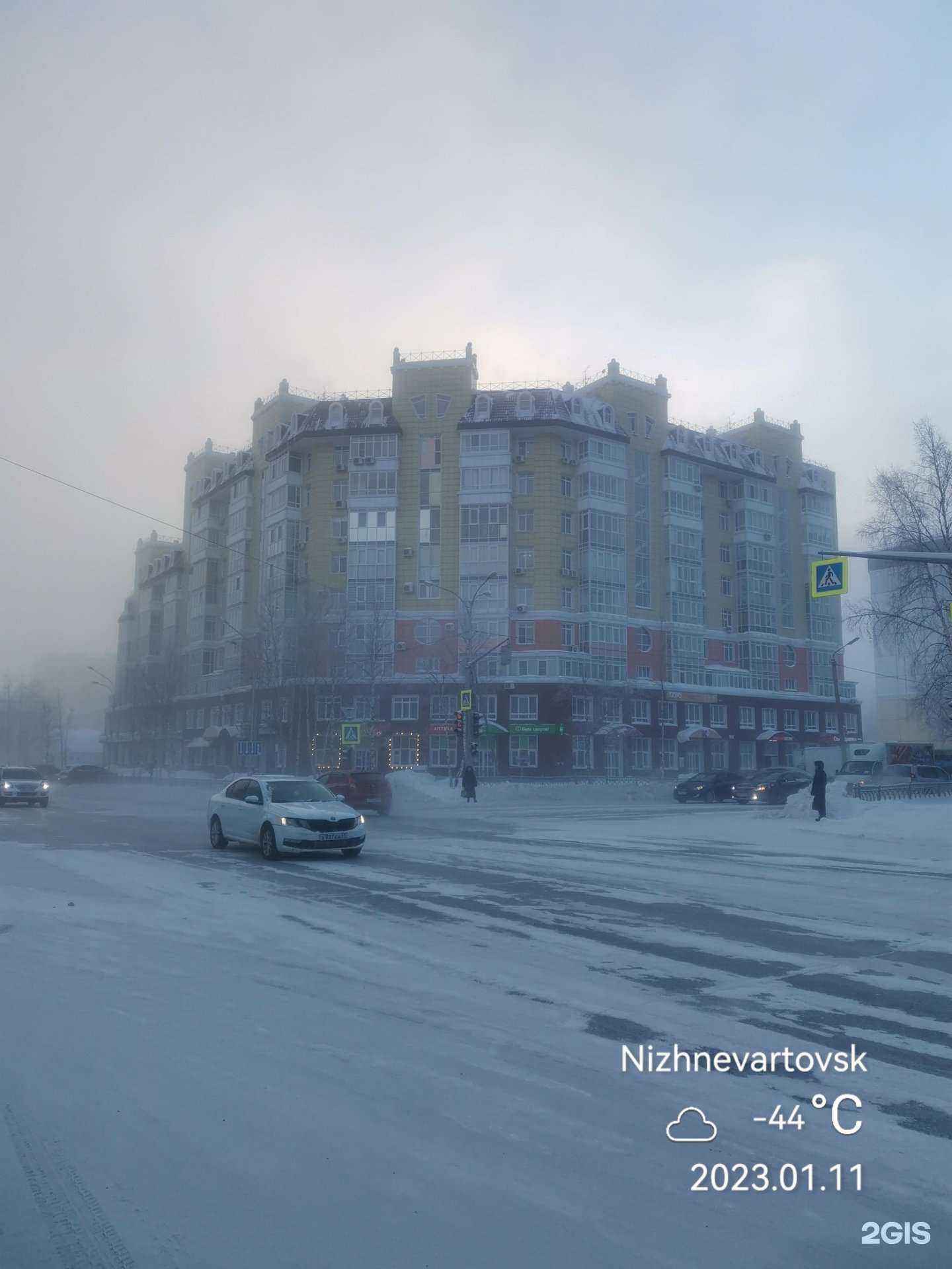 Отзывы на компанию Рими в Нижневартовске c фото - фотография 2 из 2
