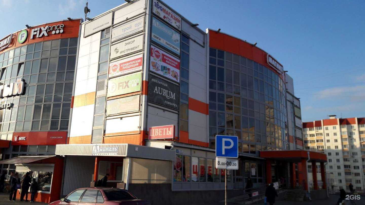 Отзывы на компанию Kdv Сandyland в г. Воронеж c фото