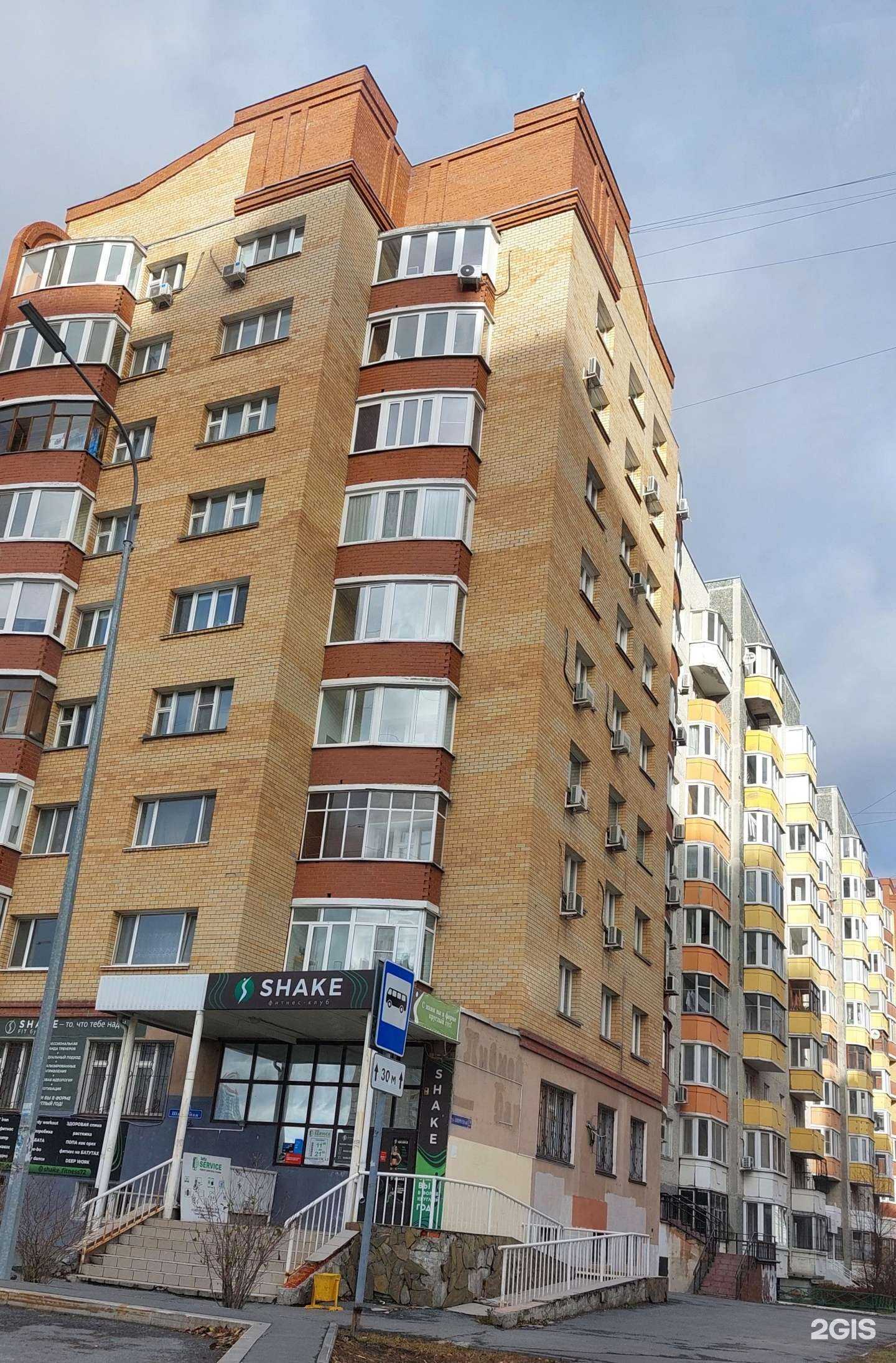 Отзывы на компанию Пивzavod в Тюмени c фото - фотография 2 из 2