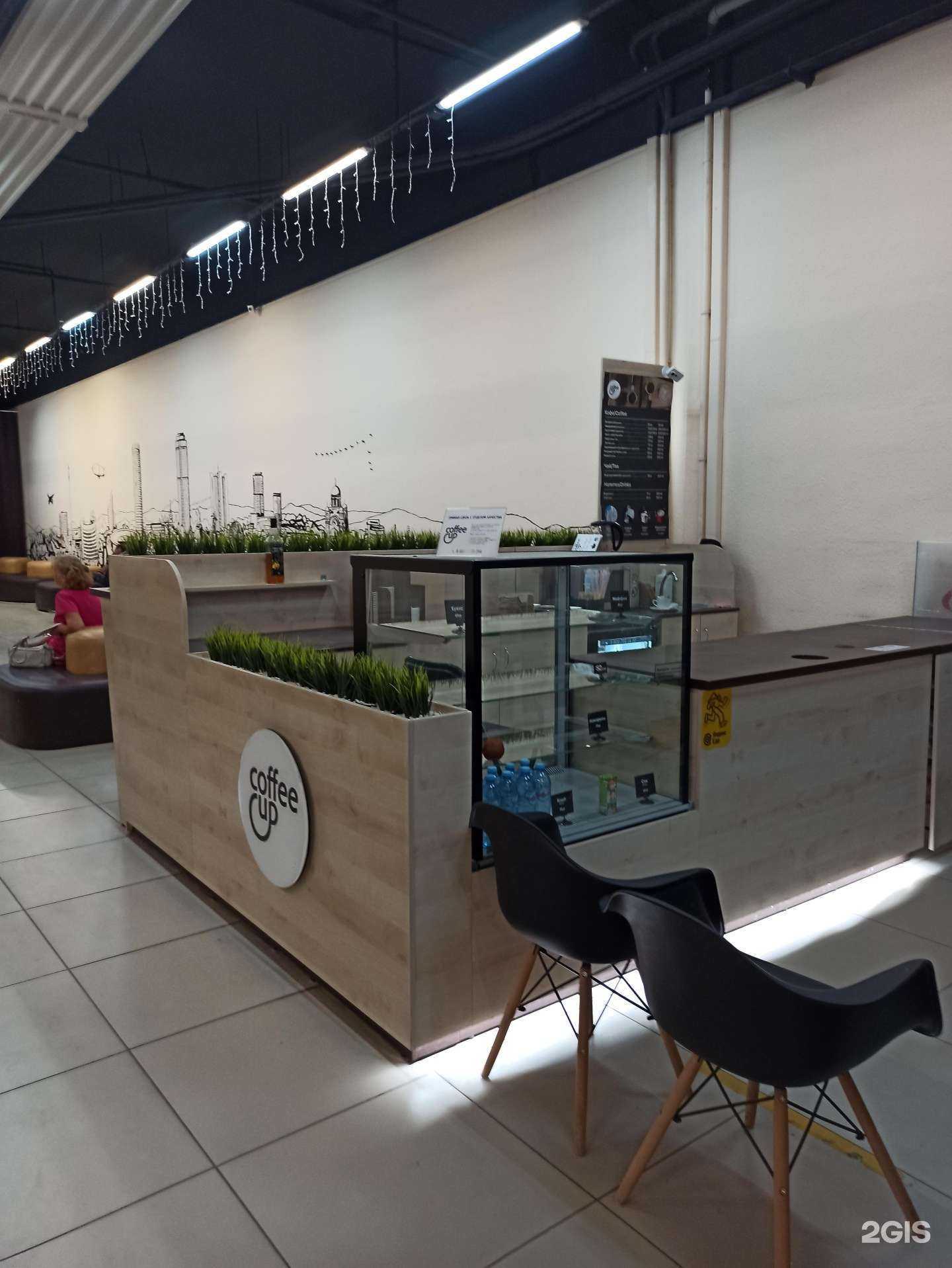 Отзывы на компанию Coffee cup в Екатеринбурге c фото