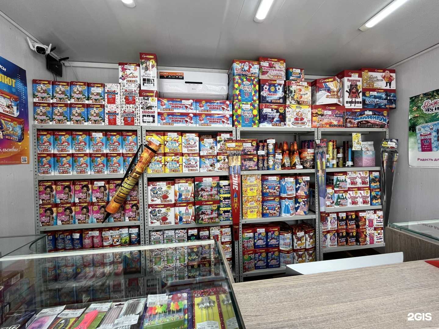 Отзывы на компанию Мега салют в г. Волгоград c фото