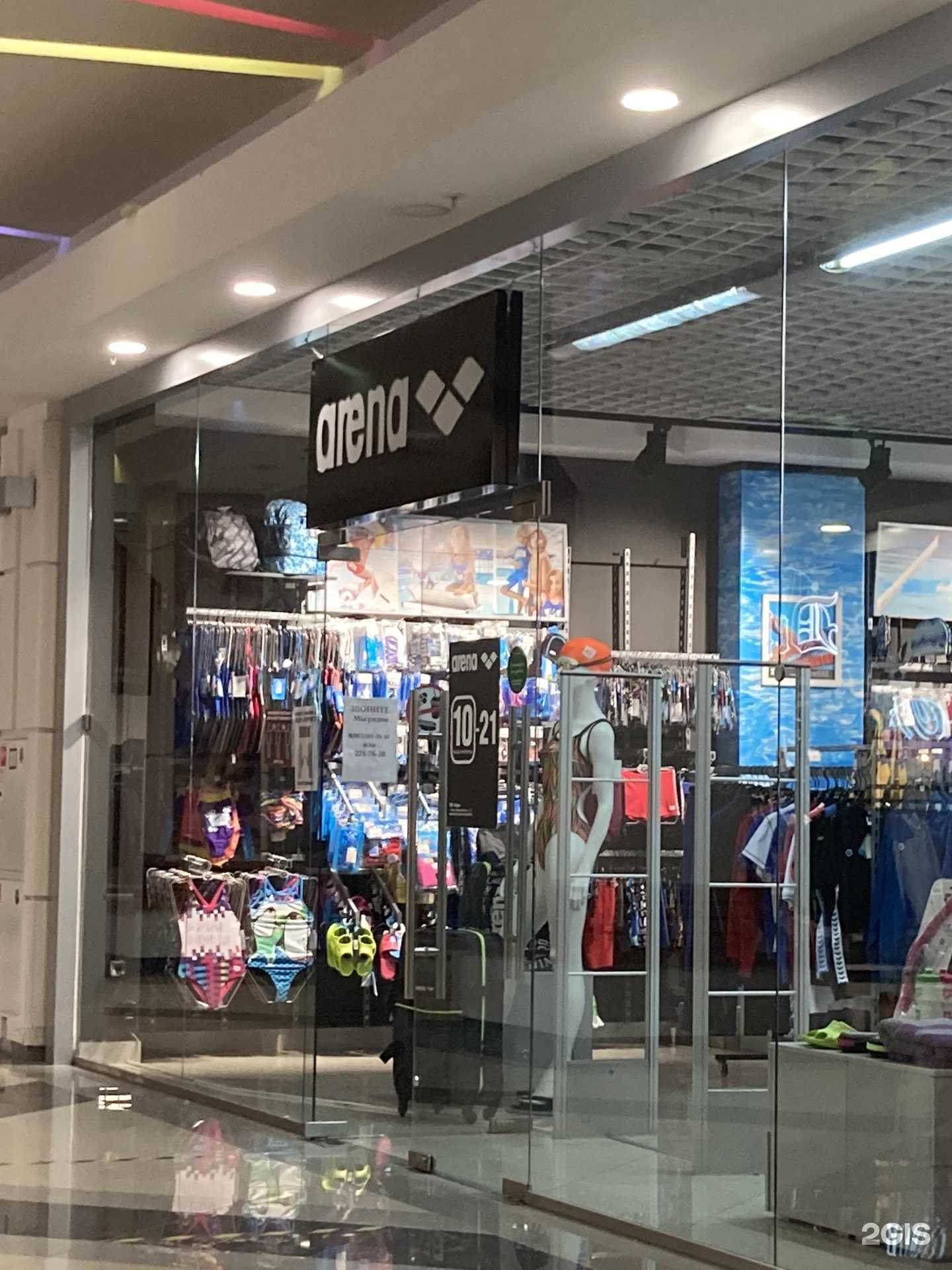Отзывы на компанию Arena в г. Самара c фото