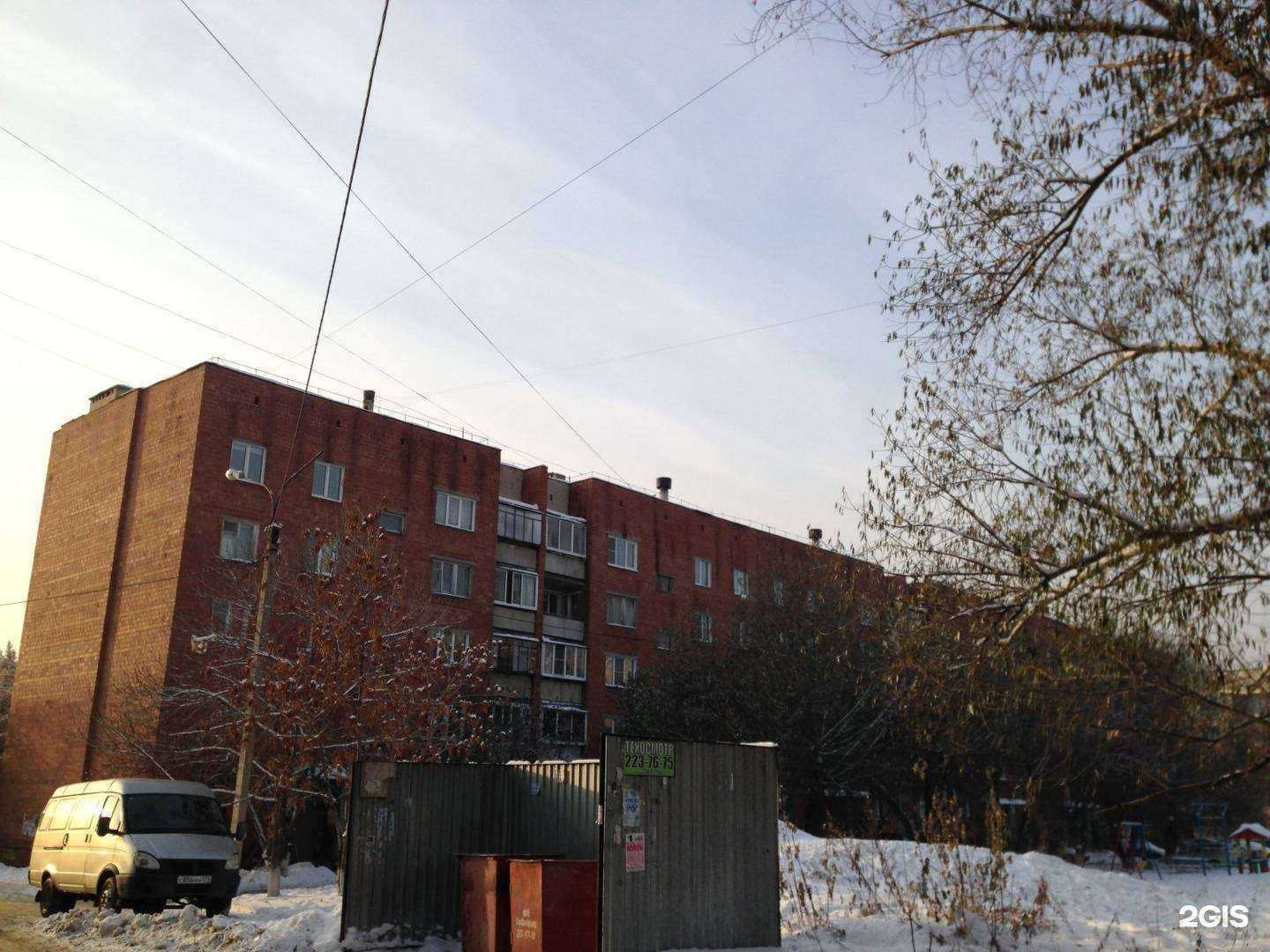 Отзывы на компанию Арго в Челябинске c фото - фотография 2 из 2