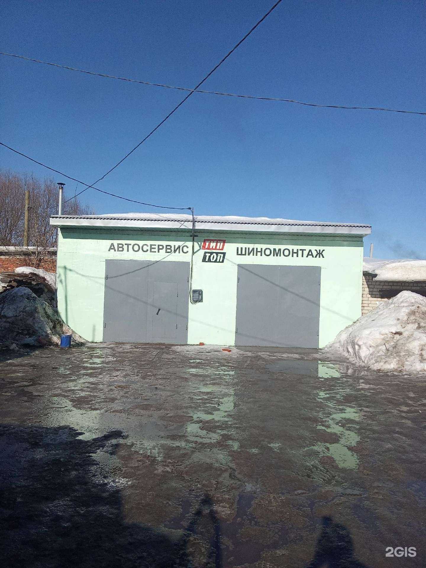 Отзывы на компанию Тип-Топ в Муроме c фото