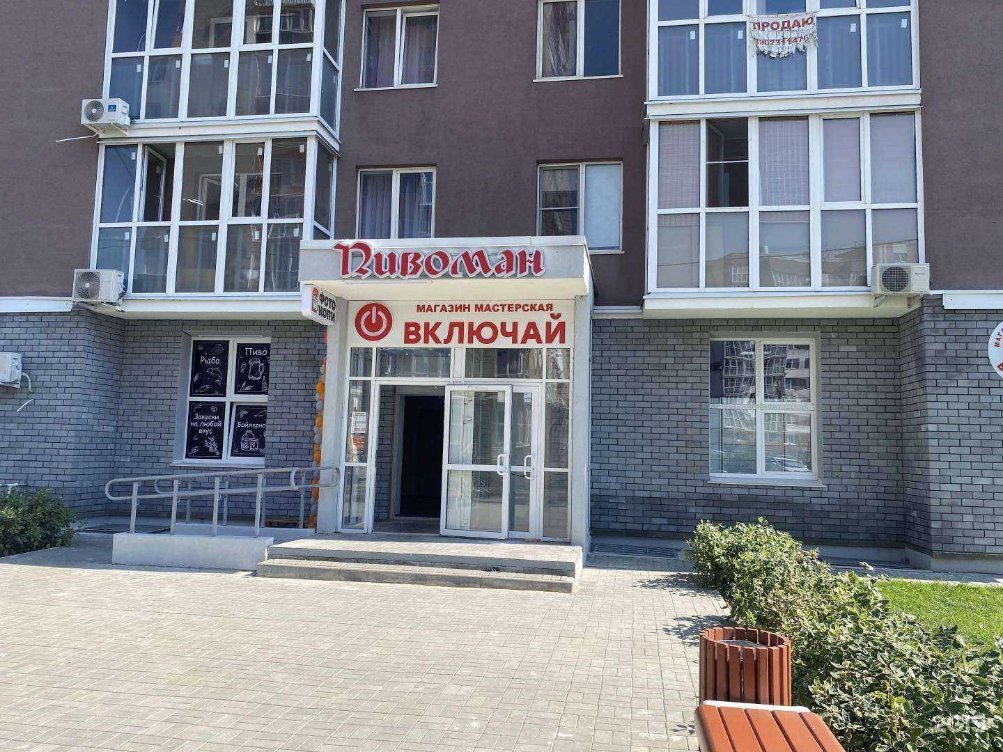 Отзывы на компанию Включай в г. Волгоград c фото