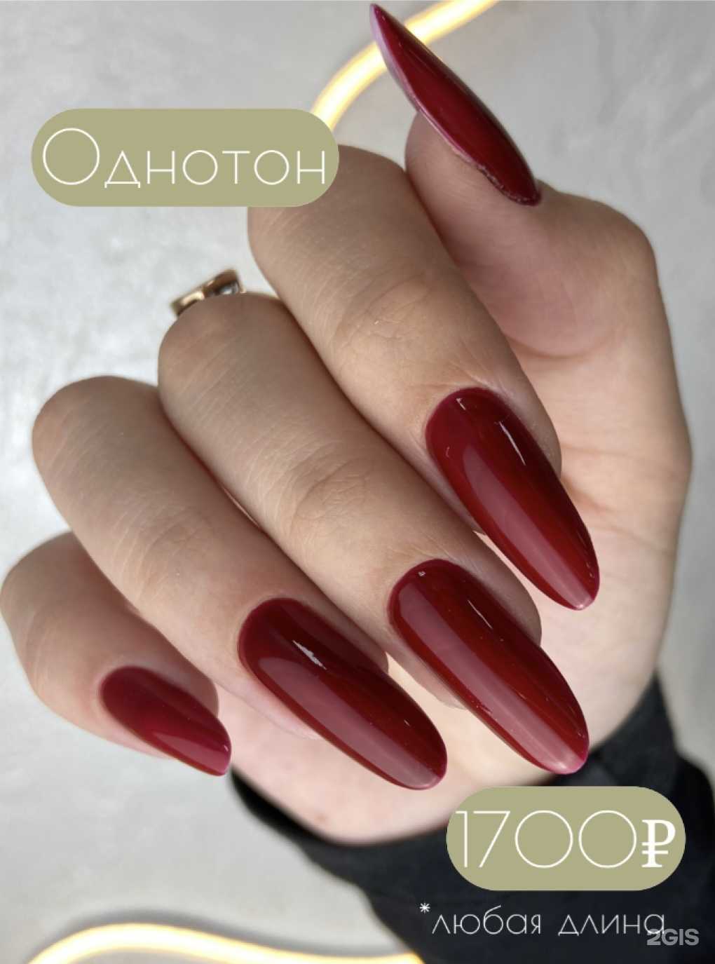 Отзывы на компанию Lunnitsa в Нижнем Тагиле c фото