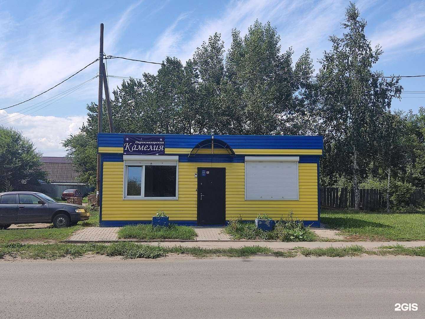 Отзывы на компанию Камелия в Барнауле c фото