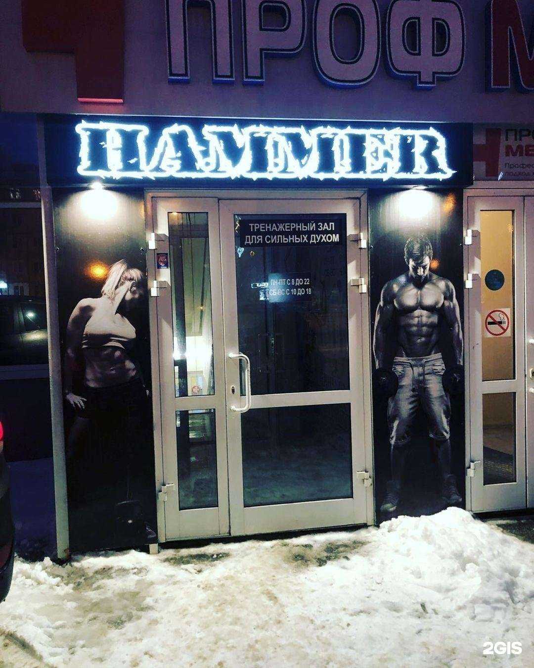 Отзывы на компанию Мастера рекламы в г. Самара c фото