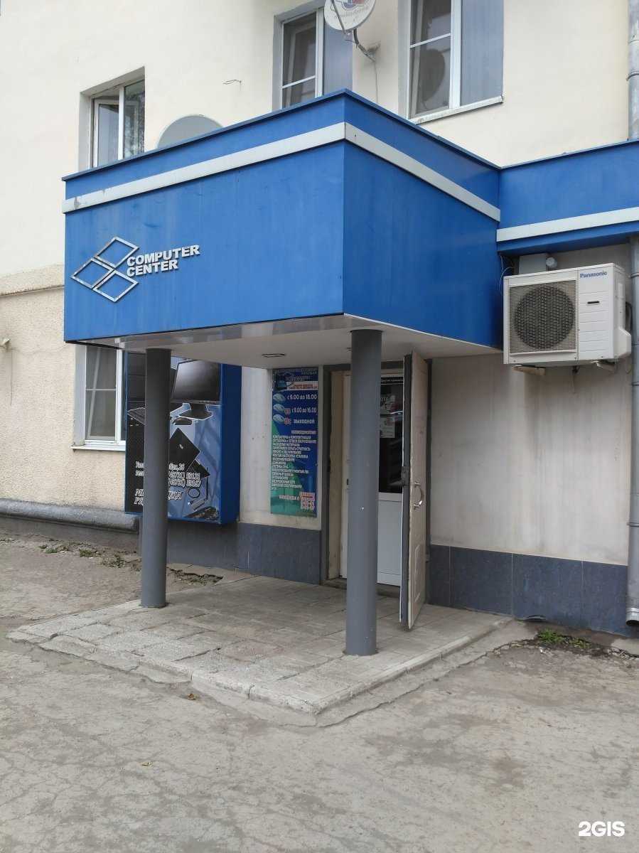 Отзывы на компанию Компьютерный центр в г. Узловая c фото