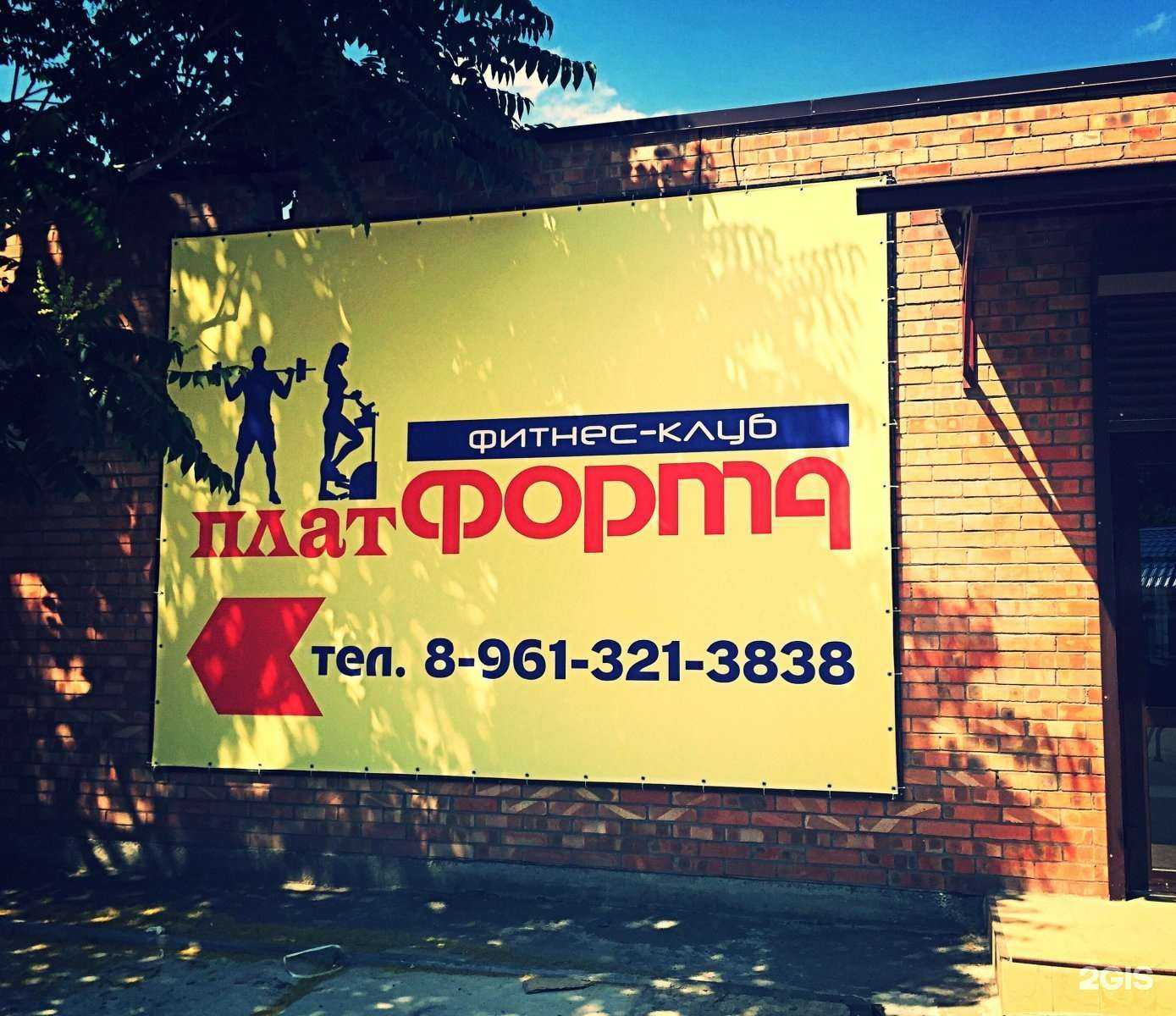 Отзывы на компанию X Studio в Ростове-на-Дону c фото - фотография 2 из 2