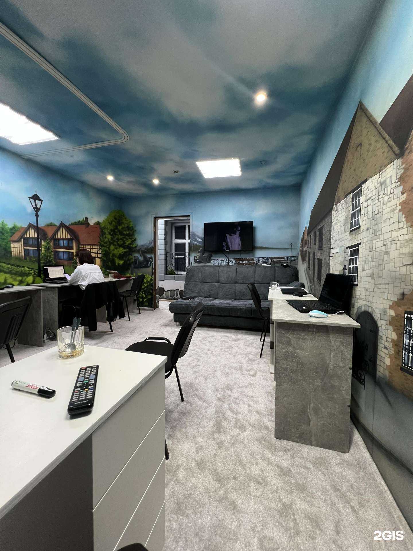 Отзывы на компанию Перспектива в Казани c фото