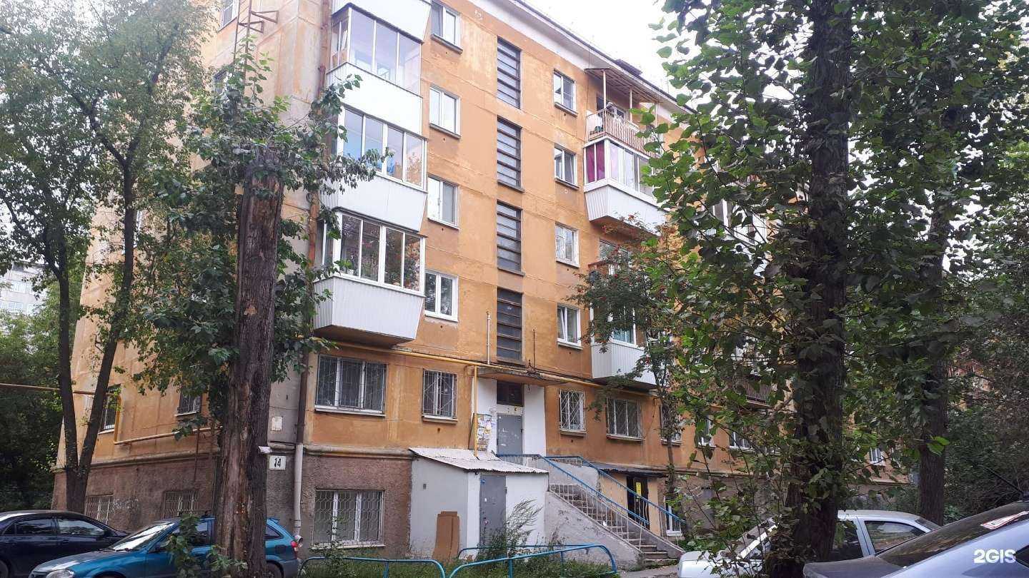 Отзывы на компанию Компания инк в Екатеринбурге c фото - фотография 2 из 2