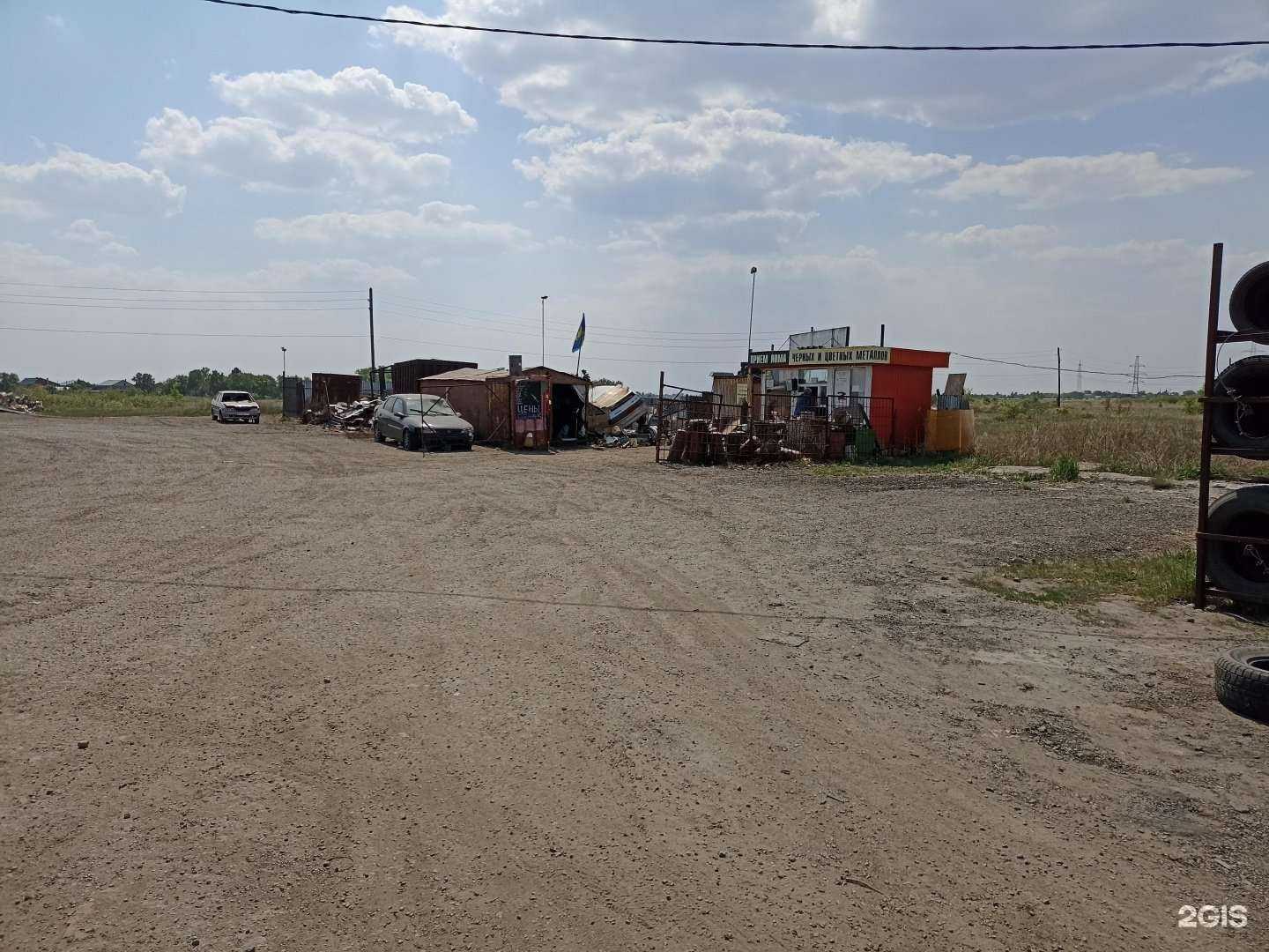 Отзывы на компанию Компания по приему металлолома в г. Копейск c фото