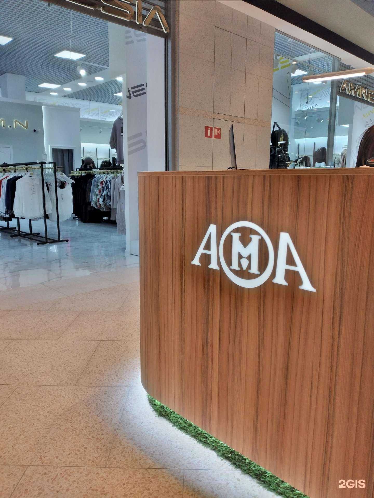 Отзывы на компанию АМА в Калининграде c фото