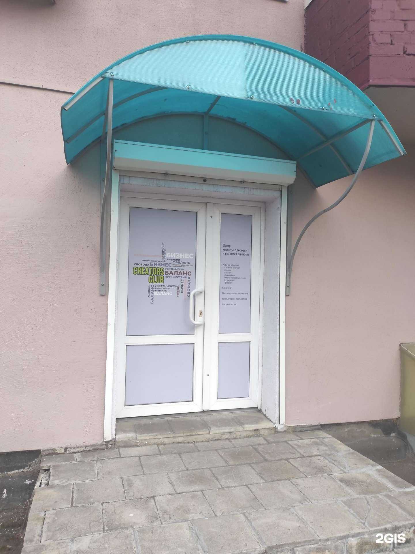 Отзывы на компанию Creators club  в г. Владивосток c фото