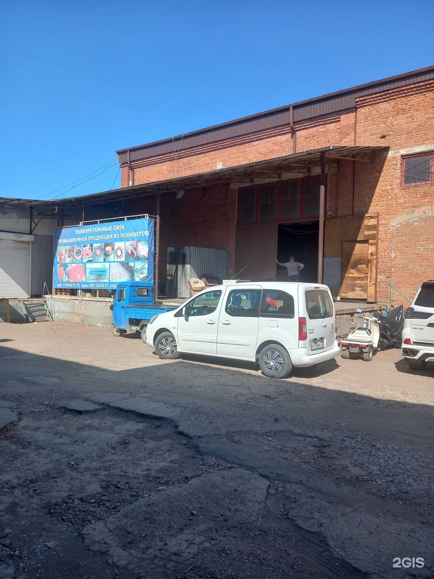 Отзывы на компанию Компания по производству полиуретановых изделий в Краснодаре c фото