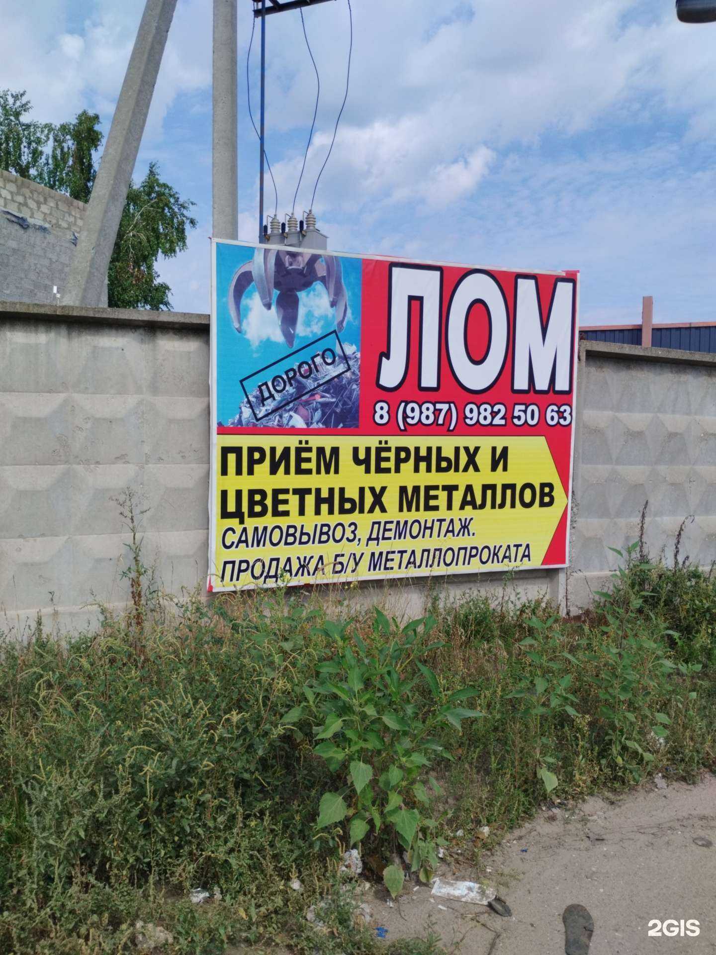 Отзывы на компанию Гермес в Тольятти c фото