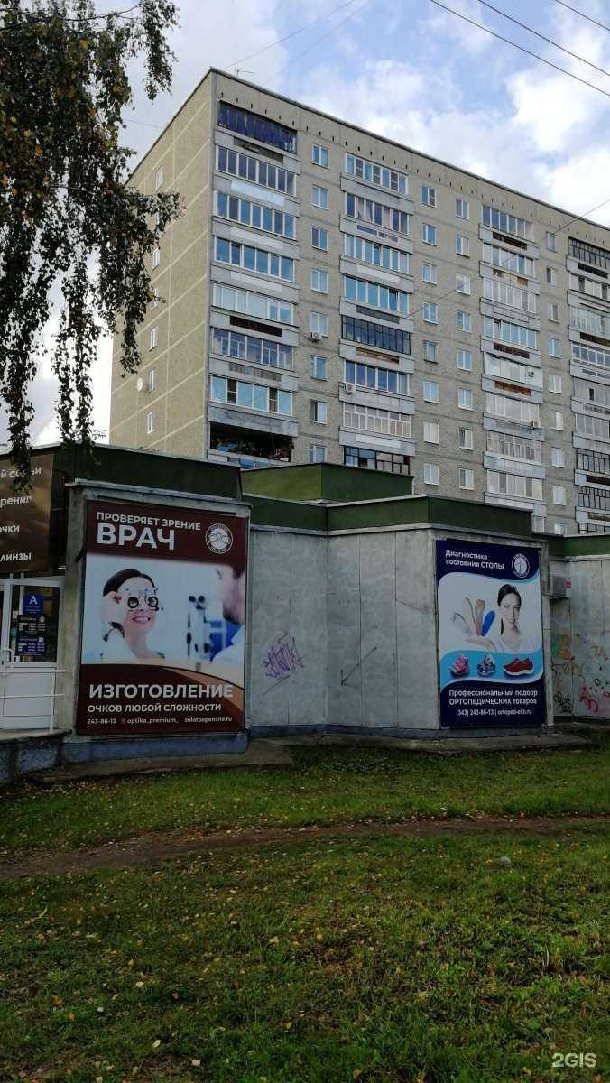 Отзывы на компанию Живая вода в Екатеринбурге c фото