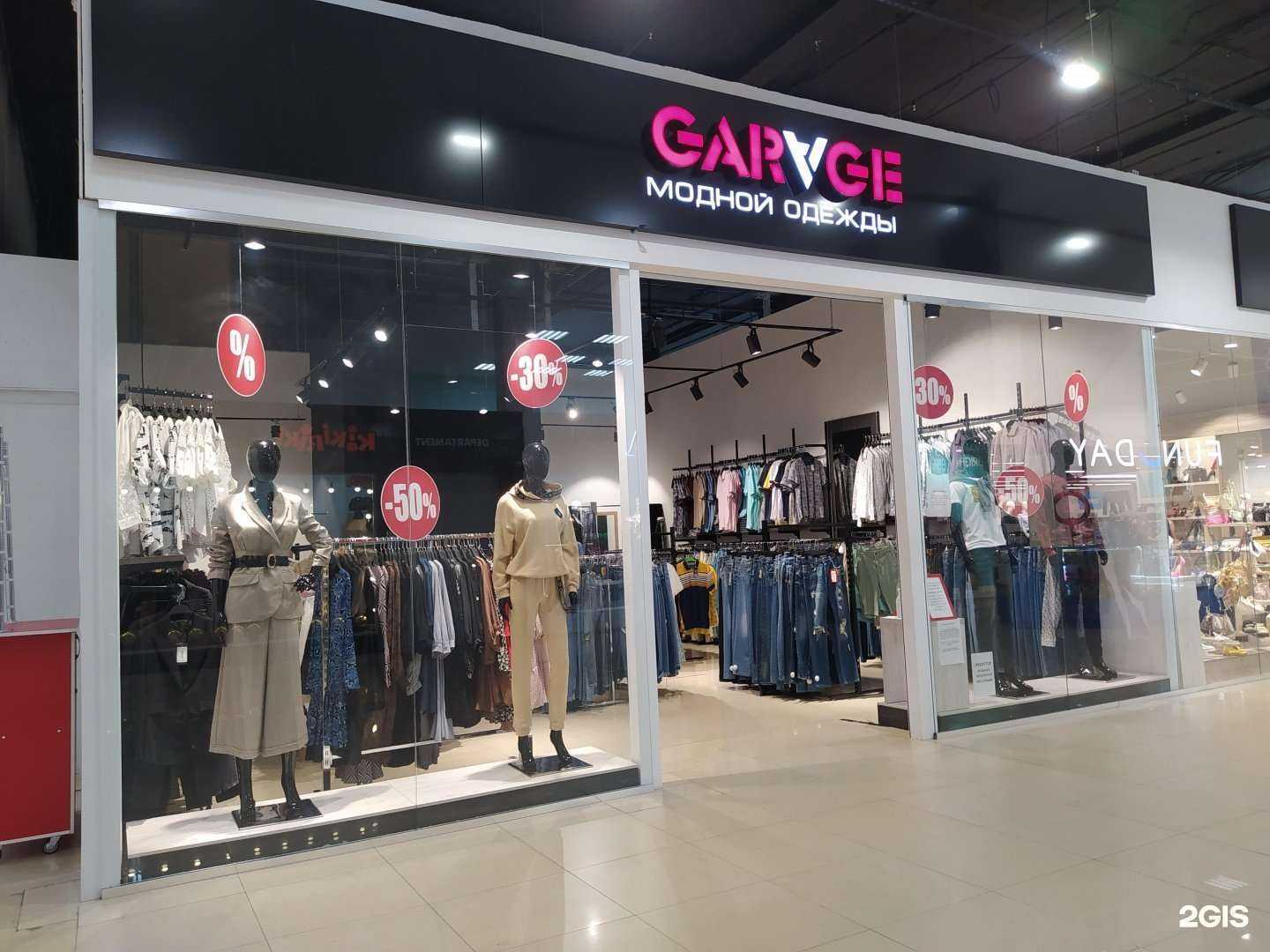 Отзывы на компанию Garage в Астрахани c фото