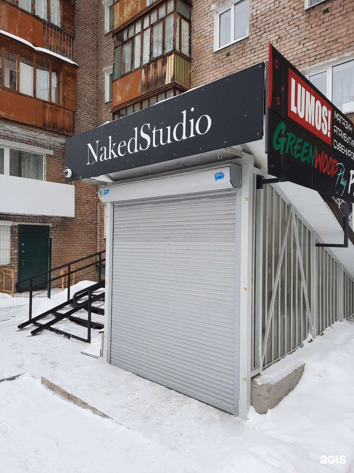 Отзывы на компанию NakedStudio в Перми c фото